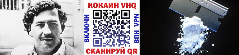 закладки  Терек  COCAIN VHQ 