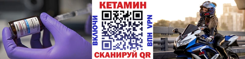 где купить наркоту  Терек  КЕТАМИН ketamine 
