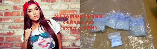 МДМА Магас