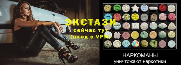 бутират Магадан