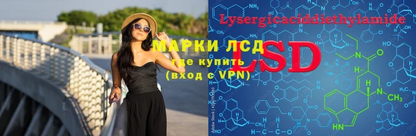 трава Лихославль