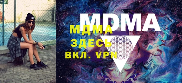 первитин Куйбышев