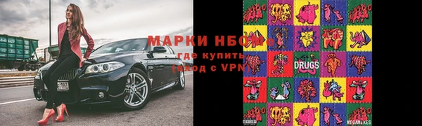 МДМА Магас