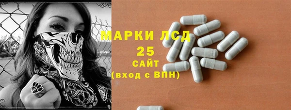 первитин Пыть-Ях