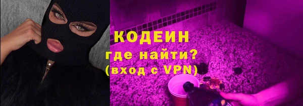бутират Магадан