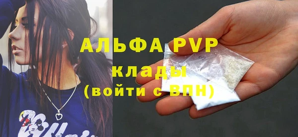 тгк Майский