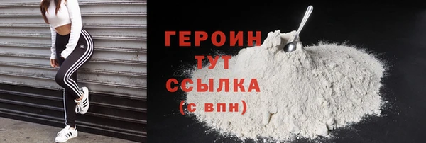 кокаин перу Пыталово