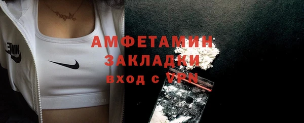 трава Лихославль