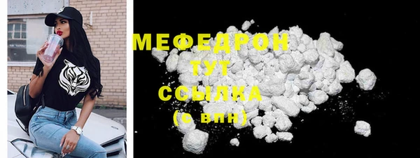 тгк Майский