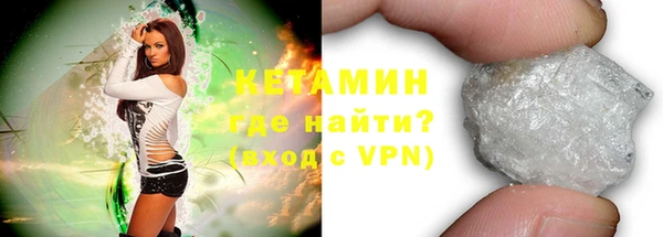 трава Лихославль