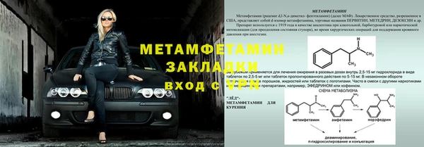 тгк Майский