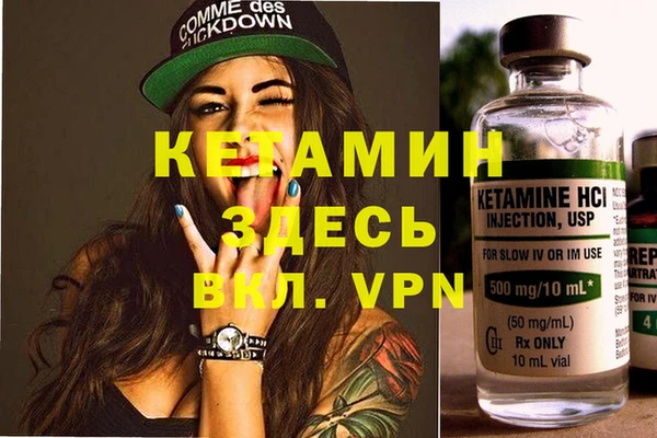 мдпв Лиски