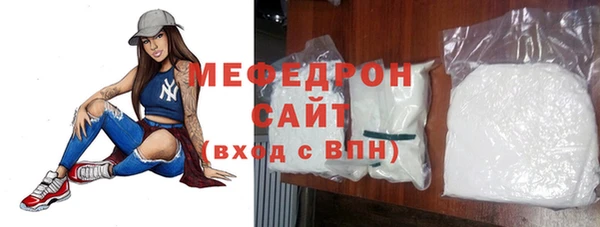 мдпв Лиски