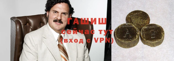 бутират Магадан