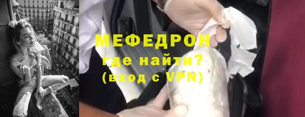 бутират Магадан