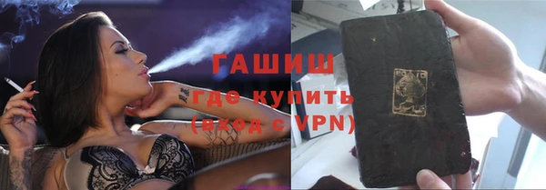 трава Лихославль