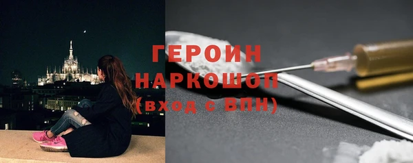 мдпв Лиски