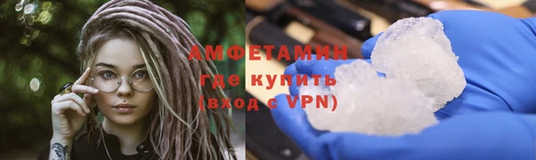 ALPHA-PVP Липки