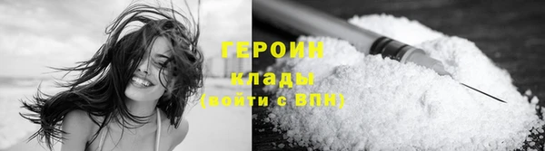 бутират Магадан