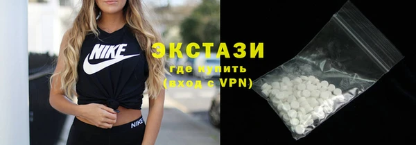 МДМА Магас