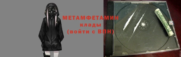 бутират Магадан