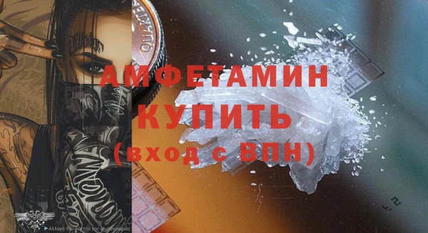 трава Лихославль