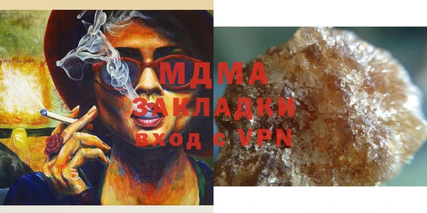мдпв Лиски
