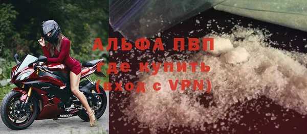 мдпв Лиски