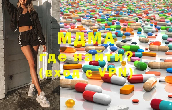 МДМА Магас