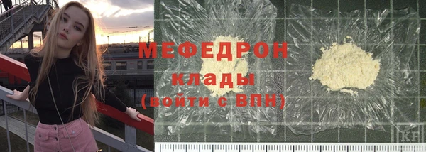 бутират Магадан