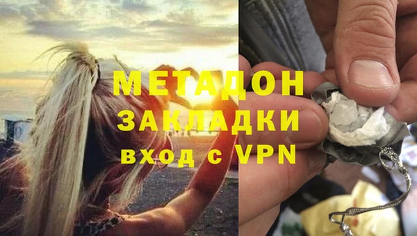 МДМА Магас