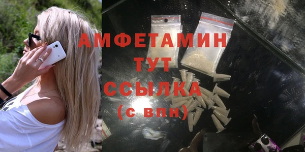 трава Лихославль