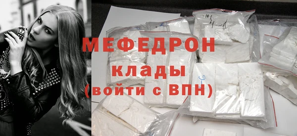 мескалин Кулебаки