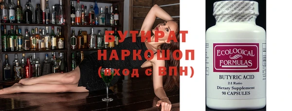 МДМА Магас