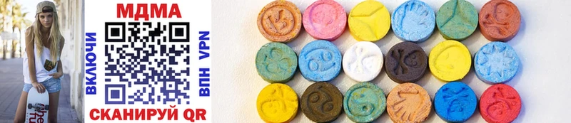 гидра как зайти  Терек  MDMA молли  закладки 