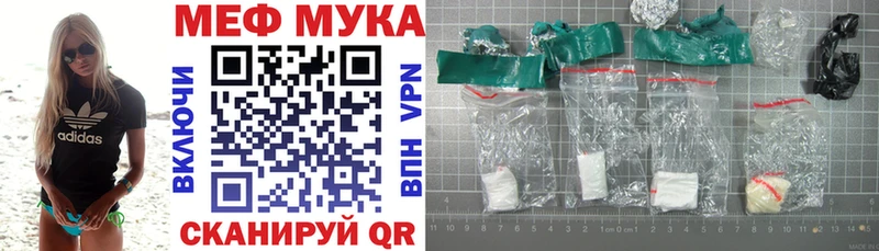 цены   Терек  Меф кристаллы 