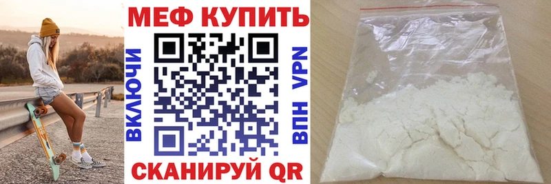 Меф кристаллы Терек