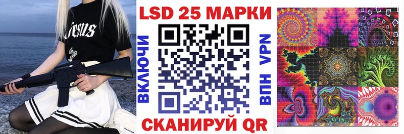 Марки NBOMe 1,8мг  Терек 